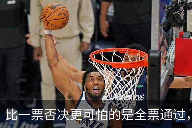 比一票否决更可怕的是全票通过，联合国五常一致对外会发生什么？